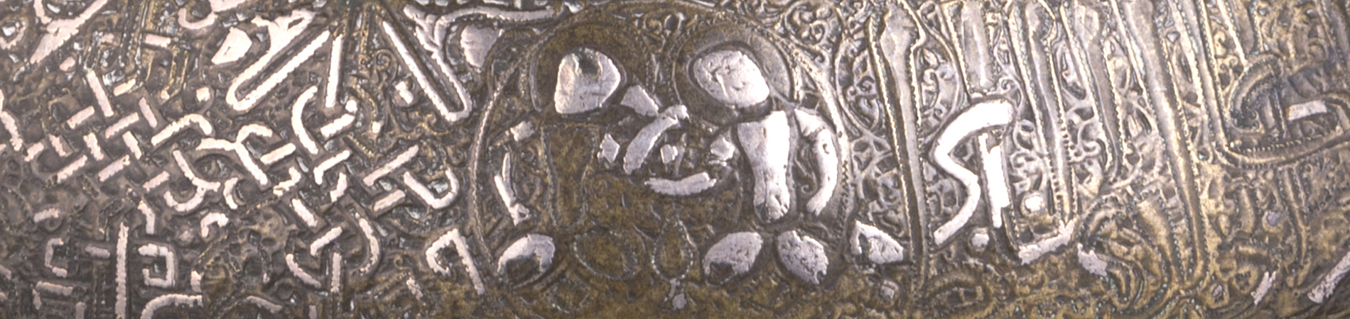 Islamic Art Department